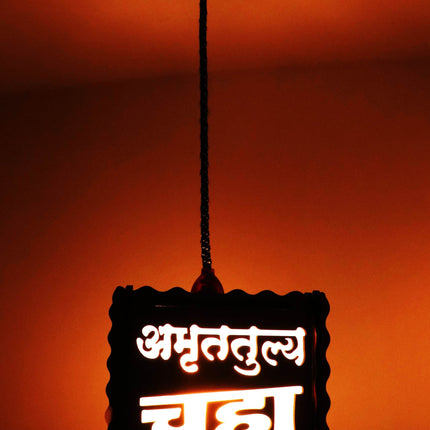 US DZIRE™ 516 Wooden Amrutulya Chaha Style Hanging Lamp Pendants Ceiling Lamp