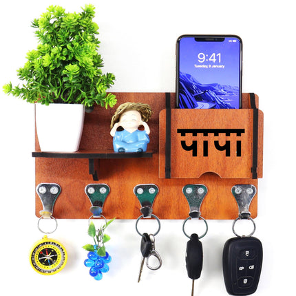 US DZIRE™ 1411 Antique Mobile Charging Stand Key Holder, Cloth Hanger Handcrafted Art For Home Decor Living Room Bedroom Wood Key Holder  (5 Hooks, Brown)