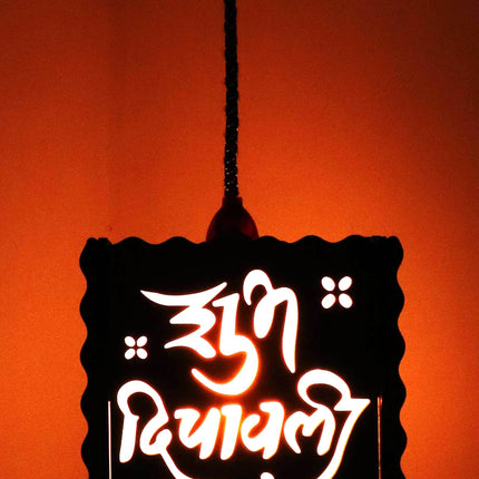 US DZIRE™ 525 Happy Dipawali Wooden Ceiling Pendant Light Shade  Chandelier Style.