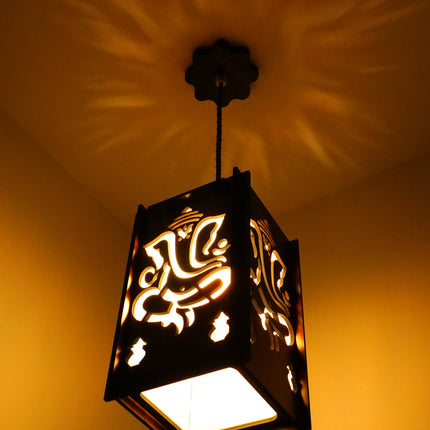 US DZIRE 421 US DZIRE 406 Homes Decoretive Hanging Pendant Light Ceiling Lamp Decor Items,