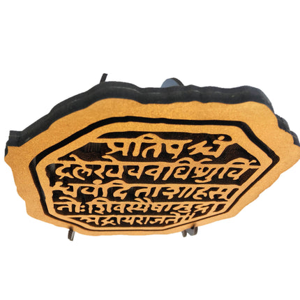 US DZIRE 144 Decorative Chatrapati Shivaji Maharaj RajMudra