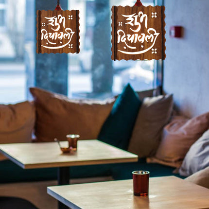 US DZIRE™ 525 Happy Dipawali Wooden Ceiling Pendant Light Shade  Chandelier Style.