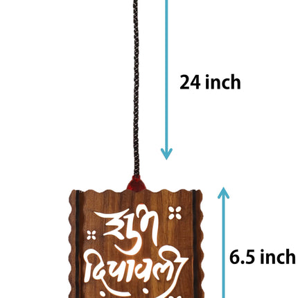 US DZIRE™ 525 Happy Dipawali Wooden Ceiling Pendant Light Shade  Chandelier Style.