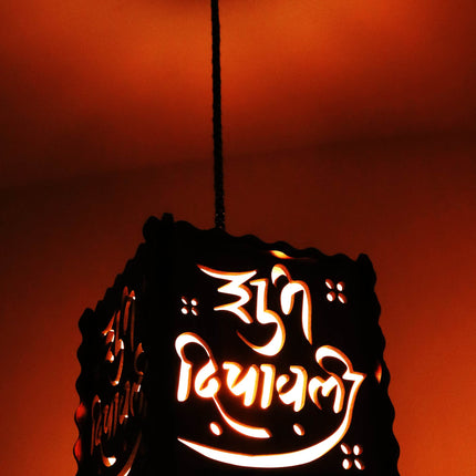 US DZIRE™ 525 Happy Dipawali Wooden Ceiling Pendant Light Shade  Chandelier Style.