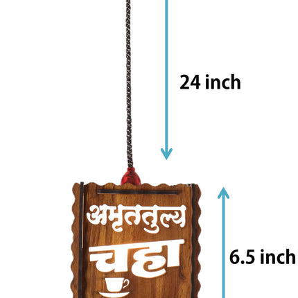 US DZIRE™ 516 Wooden Amrutulya Chaha Style Hanging Lamp Pendants Ceiling Lamp